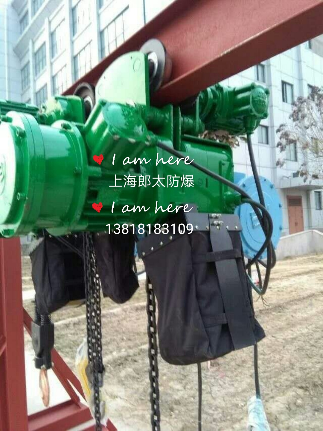 防爆環(huán)鏈電動葫蘆